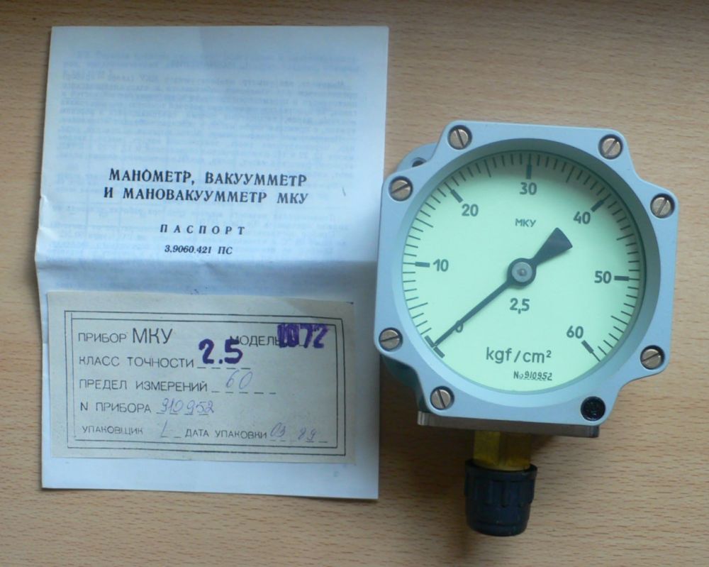 Манометры, мановакуумметры и вакуумметры ударопрочные МКУ 1072